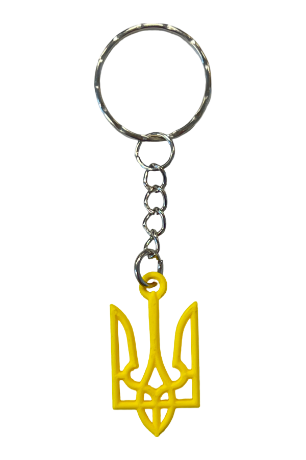 Patriotic Ukrainian Keychain