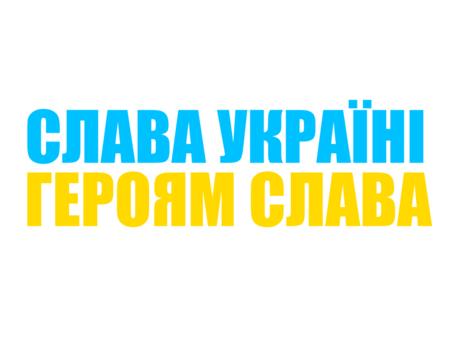 "Slava Ukraini" decal. Ukrainian language