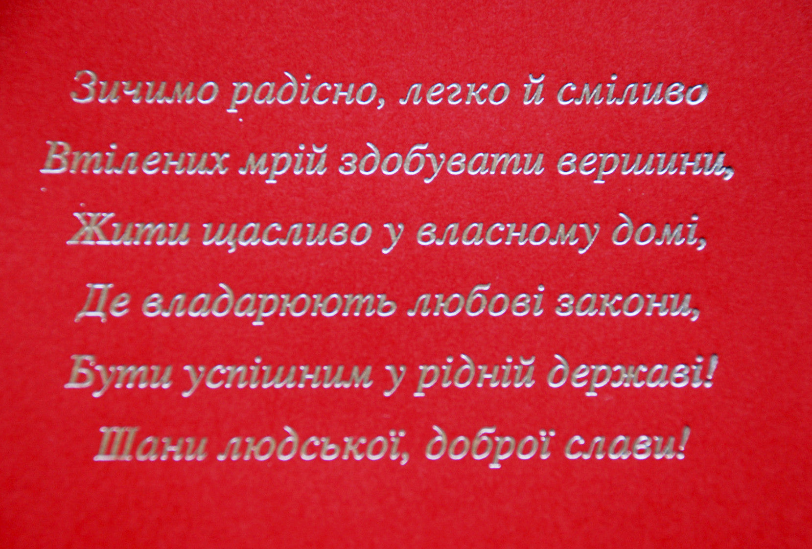 Greeting hand-made card "Вітаємо!" Ribbons